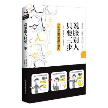 4周攻克考博英语阅读周计划:阅读精粹108篇:2018 PDF下载 免费 电子书下载