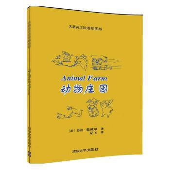 考博英语一本全周计划:2018 PDF下载 免费 电子书下载