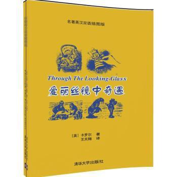 和尼克老师快乐学英语:第2册:Book 2 PDF下载 免费 电子书下载