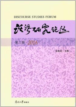 和尼克老师快乐学英语:第2册:Book 2 PDF下载 免费 电子书下载