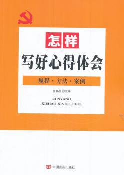 爱丽丝镜中奇遇:名著英汉双语插图版 PDF下载 免费 电子书下载