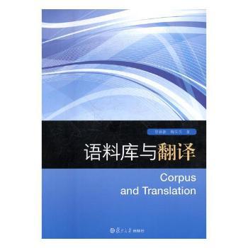 壮族俗语集成:平果篇·谚语 PDF下载 免费 电子书下载