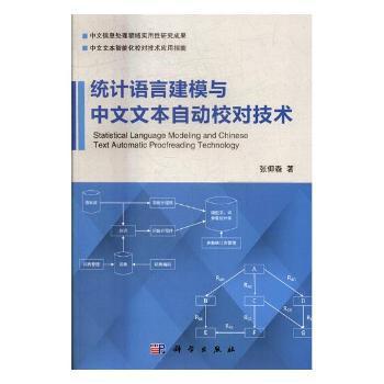 英语视听说教程:第三册 PDF下载 免费 电子书下载