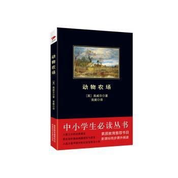 环江毛南族语言使用现状及其演变 PDF下载 免费 电子书下载