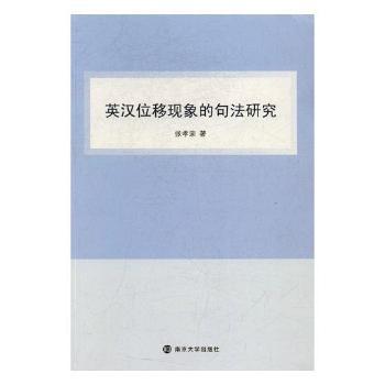 文勇的新托福听力手稿 PDF下载 免费 电子书下载