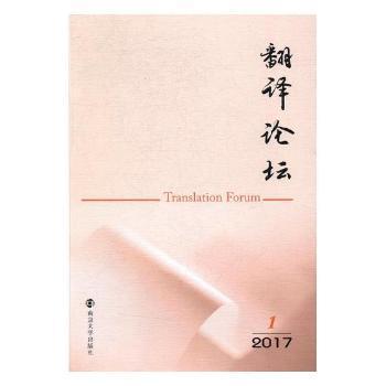 历年考研英语真题名家详解:2018 PDF下载 免费 电子书下载