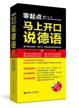 英语听力入门3000:4:4:教师用书:Teachers PDF下载 免费 电子书下载