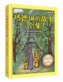 好好说话:话说对了，事就成了 PDF下载 免费 电子书下载