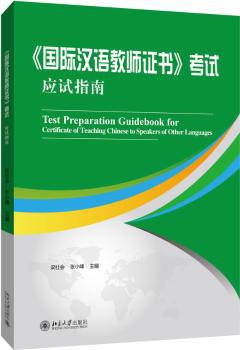 英语口语新教程:成功交流 PDF下载 免费 电子书下载