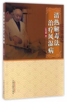 外科学实训教程 PDF下载 免费 电子书下载