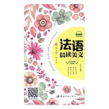 汉字文化的魅力:那些隐藏在汉字背后的个性和故事 PDF下载 免费 电子书下载