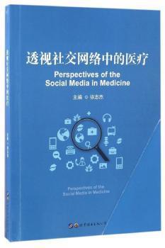 用红色力量强健中国人 PDF下载 免费 电子书下载