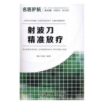 心灵择食:十年精华，邱锦伶的情绪食疗法 PDF下载 免费 电子书下载