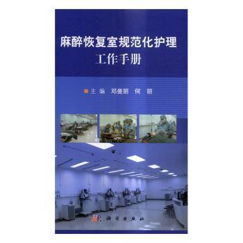 中国脑血管病临床研究年鉴:2015 PDF下载 免费 电子书下载