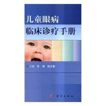 麻醉恢复室规范化护理工作手册 PDF下载 免费 电子书下载