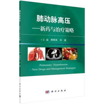 张大宁谈中医四大经典 PDF下载 免费 电子书下载