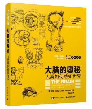 老年人照料护理手册 PDF下载 免费 电子书下载