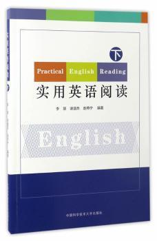 高本汉《北京话语音读本》整理与研究 PDF下载 免费 电子书下载