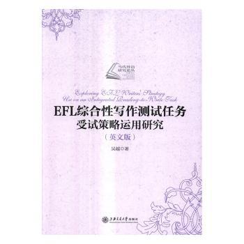 民族语言媒体研究:功能、效果与受众 PDF下载 免费 电子书下载