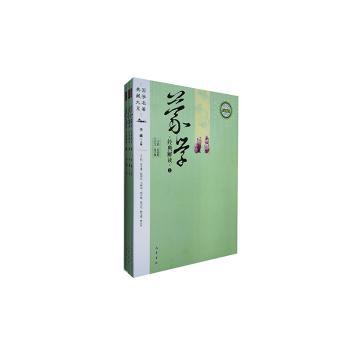 《先祖阔尔库特书》研究:转写、汉译、语法及索引 PDF下载 免费 电子书下载