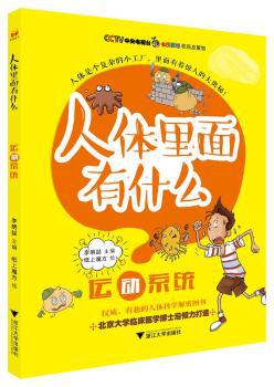 现代超声医学临床应用精要 PDF下载 免费 电子书下载