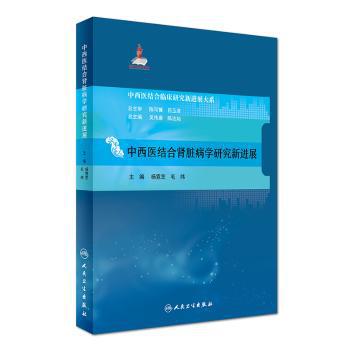 中国县级医院眼科诊疗技术教程 PDF下载 免费 电子书下载