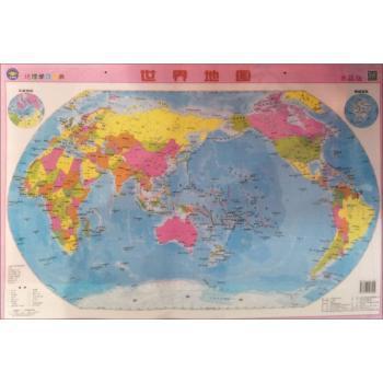 世界地图 水晶版 Pdf电子书 免费下载 Mobi下载
