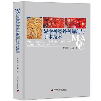 中国老年医疗照护:常见疾病和老年综合征:技能篇 PDF下载 免费 电子书下载