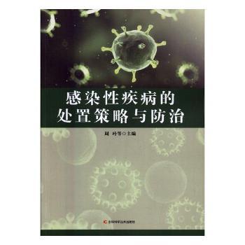 帕金森病导引康复法图解 PDF下载 免费 电子书下载