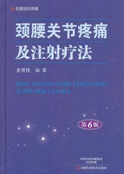 民间秘方治百病 PDF下载 免费 电子书下载