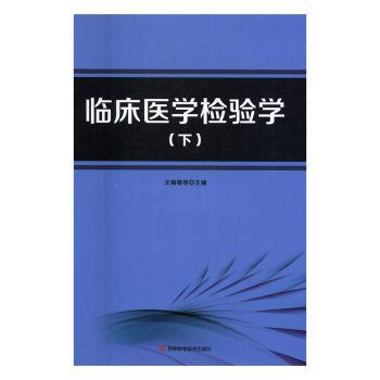 刮痧排毒王:升级版 PDF下载 免费 电子书下载