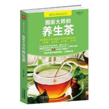 环境有害因素的生殖和发育毒性 PDF下载 免费 电子书下载