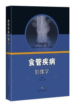 新编临床护理基础与技能应用 PDF下载 免费 电子书下载