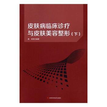 实用临床护理新进展 PDF下载 免费 电子书下载