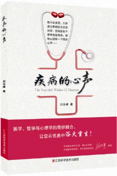 教你了解老年人慢性病家庭护理 PDF下载 免费 电子书下载