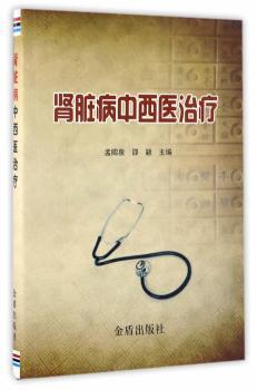 与父母和解:疗愈关系中最初的隐痛 PDF下载 免费 电子书下载