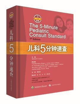 建构整合型精神卫生社会服务模式:家庭资源与政策资源的视角 PDF下载 免费 电子书下载