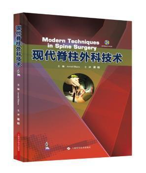 武警官兵健康指南:军人健康素养读本 PDF下载 免费 电子书下载