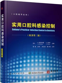 中国宫廷医疗轶事及秘方选评 PDF下载 免费 电子书下载