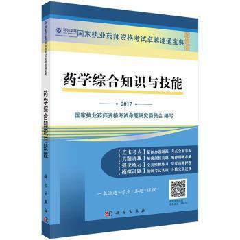 肛肠疾病防治100讲 PDF下载 免费 电子书下载