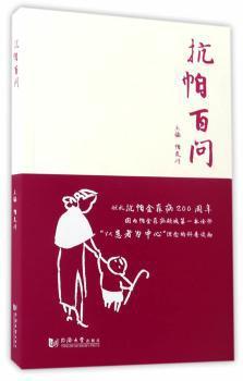 山东省五年制高等职业教育药学专业教学指导方案(试行) PDF下载 免费 电子书下载