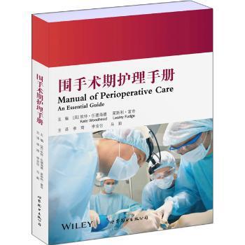 上肢手功能康复手册 PDF下载 免费 电子书下载