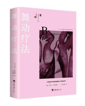 别说你会吃水果:养颜、减肥又祛病的水果养生法 PDF下载 免费 电子书下载