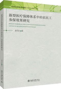 腰背健康圣经:全彩图解版 PDF下载 免费 电子书下载