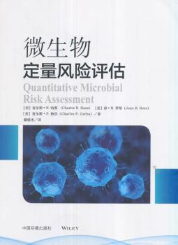 新型医疗保障体系中的农民工参保效果研究 PDF下载 免费 电子书下载