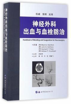 结直肠癌的预防和筛查李景南2017观点 PDF下载 免费 电子书下载