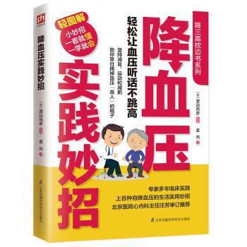 中医四大名著:珍藏版（全8册） PDF下载 免费 电子书下载