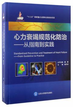 痴呆症与你:护理与应对 PDF下载 免费 电子书下载