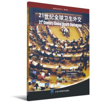 心力衰竭规范化防治:从指南到实践:from guideline to practice PDF下载 免费 电子书下载