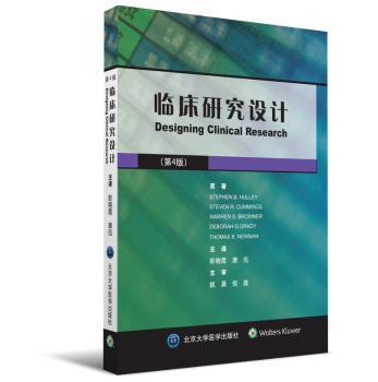 鼻咽癌放射治疗:计划设计与方法:treatment for nasopharyngeal carcinoma PDF下载 免费 电子书下载